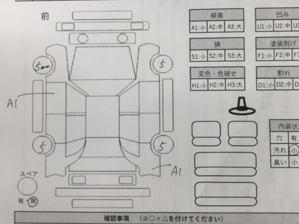 ホンダNWGN L